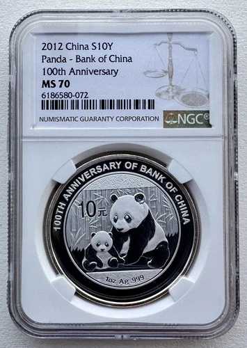 NGC MS 70 中国 2012 中国銀行 100周年記念 パンダ銀貨 1オンス