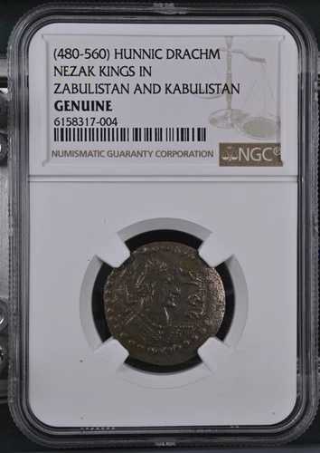 NGC 純正フン族 AE ドラクマ - ザブリスタンとカブリスタンのネザク王 - フン族