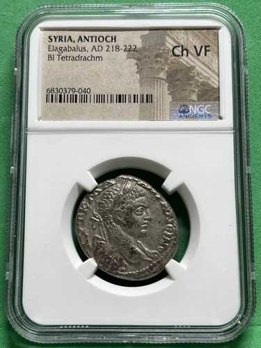 シリア、アンティオキア エラガバルス、西暦218-222年 BI テトラドラクマ NGC Ch VF