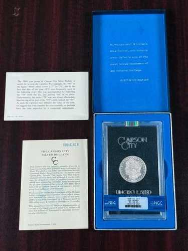 1880年CCカーソンシティ1ドルモルガン銀貨NGC MS65 PL GSAホードコイン