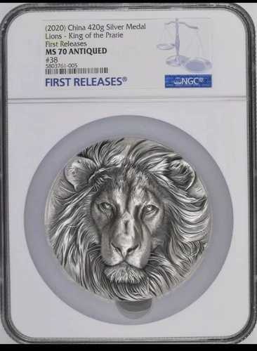 NGC MS70 2020 中国メダル 420g シルバーメダル ライオンズキング f プレーリー ファーストリリース