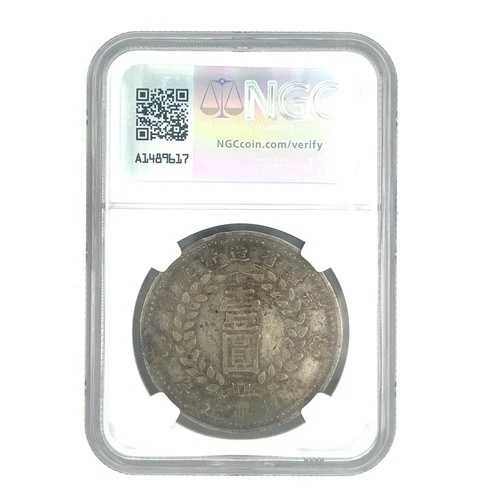 1949 年中国 S$1 ドル、新疆 L&M-842 尖端ベース 1、NGC による XF 詳細!