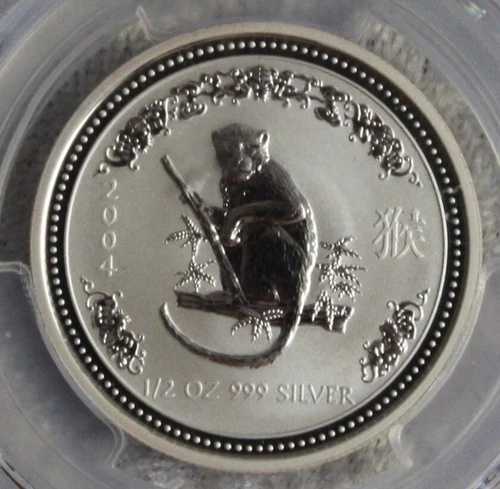2004年 オーストラリア 50セント 申年 1/2オンス シルバー ルナコイン PCGS MS69
