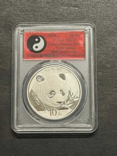 2018年 中国 30g パンダ 10元 PCGS MS70 ファーストストライク35周年記念 .999 シルバー 45,540円