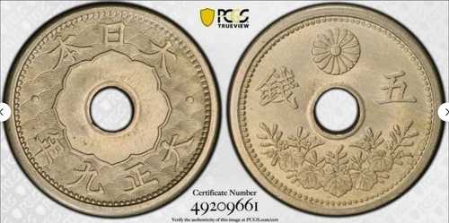 :1920(T9) 5 セン 大正義人 日本宝石部 PCGS MS65 レアリティ R5 最高グレード