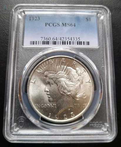 1923年ピース1ドル銀貨。PCGS MS64