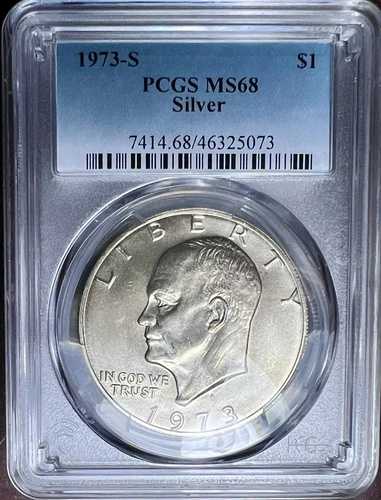 1973年 -S アイゼンハワー アイク シルバードル PCGS MS68-