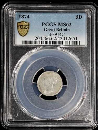 1874年 ヴィクトリア州 イギリス 銀貨 マウンディ 3ペンス 3D PCGS MS62 S-3914C