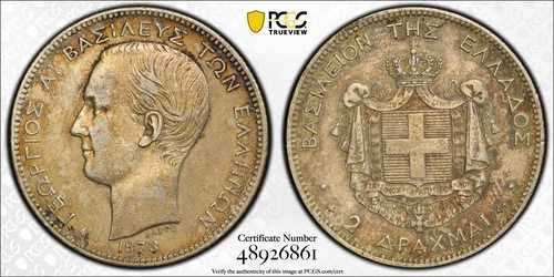 1873年 ギリシャ 銀貨 2ドラクマ PCGS AU 詳細クリーニング済み 4376