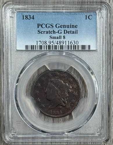 1834年 1セント スモール8、マトロンヘッド ラージセント PCGS 良好 45,540円