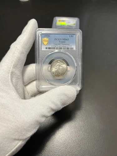 1920年 フランス 1フラン銀貨 PCGS MS65