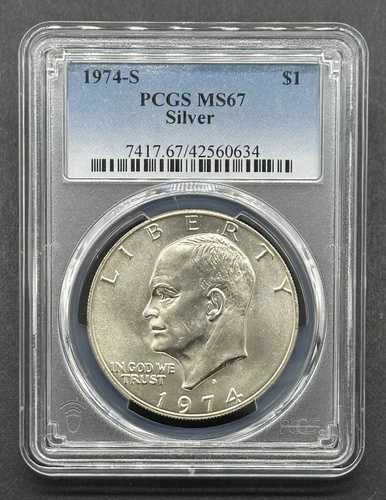 アメリカ シルバー ダラー 1974-S グレード アイゼンハワー PCGS MS67