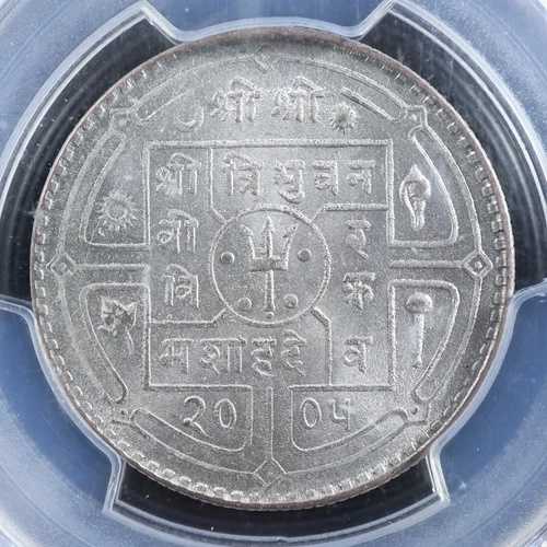 1 ルピー VS 2005 (1948) ネパール KM#725 PCGS MS-65 シルバー トリブバナ ビル ビクラム