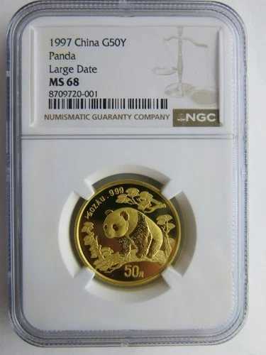 1997年 1/2オンス 中国金貨 パンダ NGC MS68 ラージデイト 50元 中国コイン