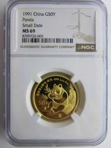 1991年 1/2オンス 中国金貨 パンダ NGC MS69 スモールデイト 50元 中国コイン