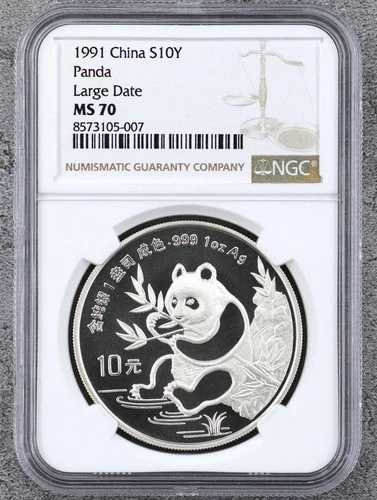 中国 1991年 10元 1オンス 銀パンダコイン ラージデイト NGC MS70 プルーフ