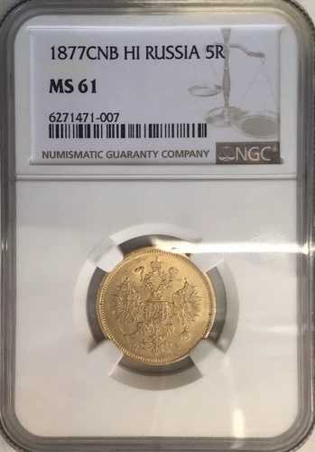 金貨 5R 1877 HI NGC MS61