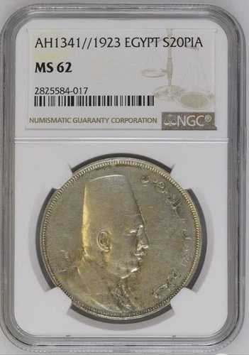 エジプト 20 銀ピアストル キング・フアド 1923 NGC MS62
