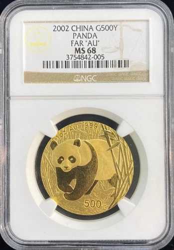2002年 中国 500元 パンダ金貨 Far \