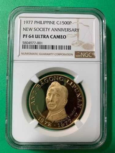 フィリピン 1977 1500 ピソ マルコス新協会 5 周年ゴールド NGC PF 64 UC 665,720円