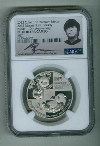 中国 2023 1オンス プラチナ パンダ メダル マカオ ナンバー・ソサエティ 10周年記念 NGC PF-70 UC｜WORLD RESOURCE【QUEEN店】