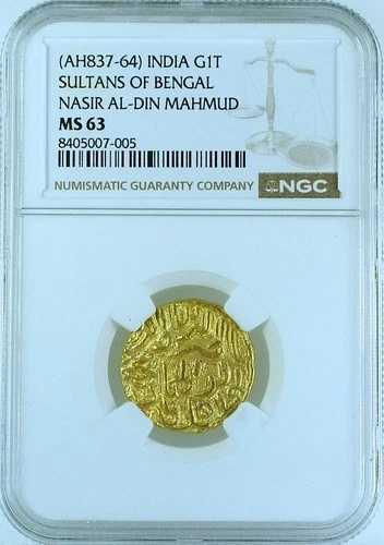 インド AH837-64 ベンガルのスルタン ナシル・アル・ディン・マフムード ゴールドタンカ、NGC MS63 - RRR