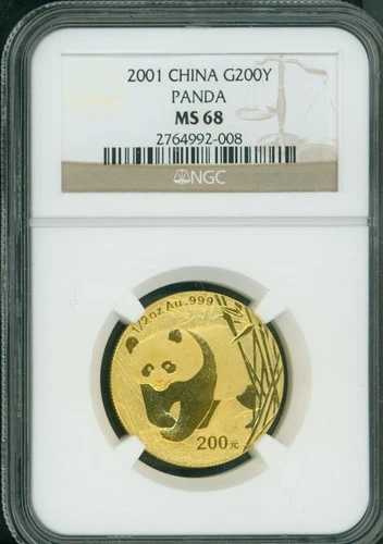 2001 年 中国製 ゴールド パンダ 200Y 200 元 1/2 オンス NGC MS68 MS-68 中国 希少!!|WORLD RESOURCE【QUEEN店】