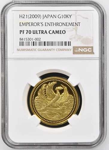 2009年 日本金貨 10000円 NGC PF-70 UC .643 天皇即位記念