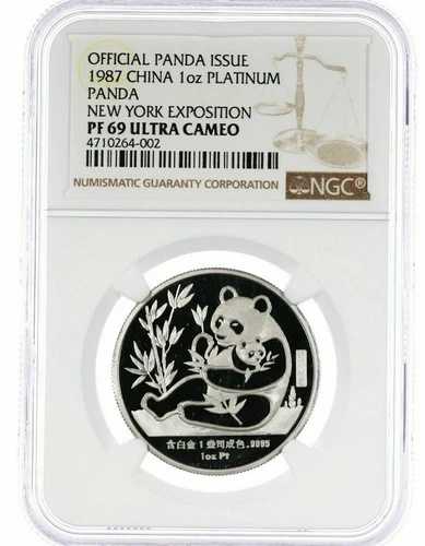 1987年 中国製 1オンス プラチナ ニューヨーク万博公式パンダ発行 NGC PF69 ウルトラカメオ