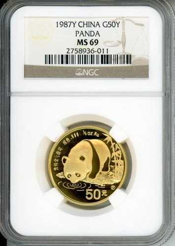 1987-Y ゴールドパンダ 1/2オンス NGC MS69 50-Y 中国 50Yn 50 元 G50Y 希少!!