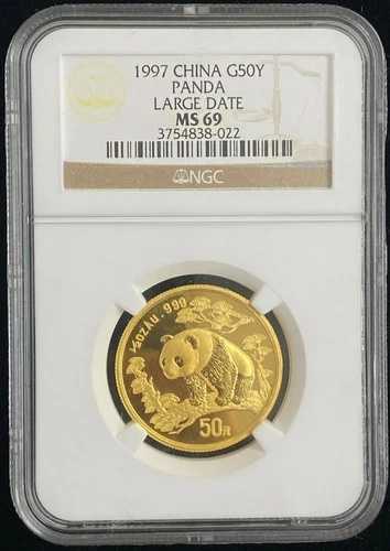 1997年 中国パンダ大判50元金貨 NGC MS 69