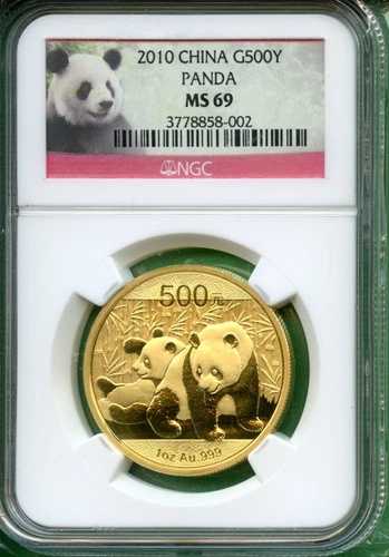 中国 2010年 パンダ ゴールド 1オンス NGC MS 69 500元 .999 AU