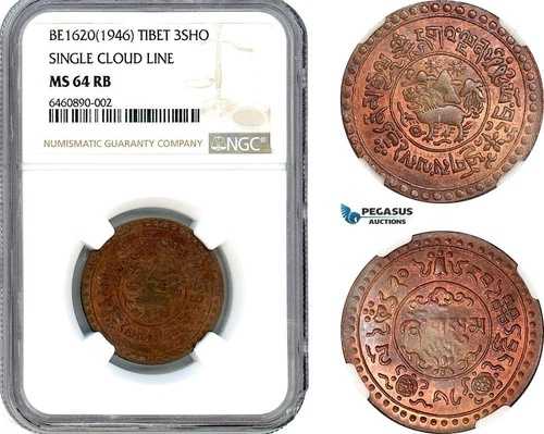 AJ785、中国、チベット、3升 BE1620 (1946) 単雲線、NGC MS64RB、Pop 1/0|WORLD RESOURCE【QUEEN店】