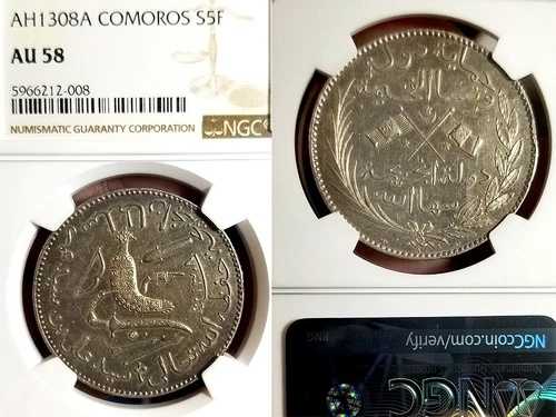 コモロ レア 1890 5 FR、希少なポピュラークラウン、NGC AU 58、希少グレード。保管価格 2,050|WORLD RESOURCE【QUEEN店】