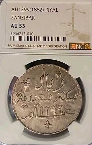 ザンジバル 1882 リヤル 希少 NGC 53 オリジナル 低鋳造 1年タイプ