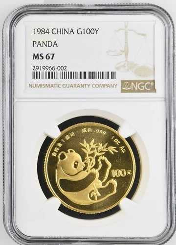1984年 中国 G100Y パンダ NGC MS 67｜WORLD RESOURCE【QUEEN店】