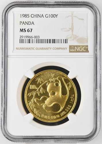 1985年 中国 100元 パンダ 1オンス 999 金貨 NGC MS-67｜WORLD RESOURCE【QUEEN店】