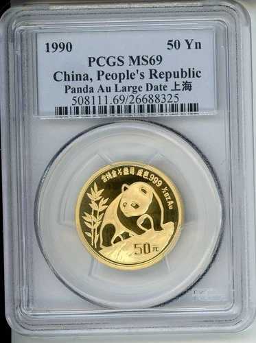 1990 年 ラージ デイト LD ゴールド パンダ 1/2 オンス PCGS MS69 50Y Yn 50 元 G50Y 50-Y !!!