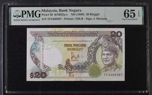マレーシア、Bank Negara、20 リンギット KNB35a-c ND (1989)、PMG 65 EPQ UNC