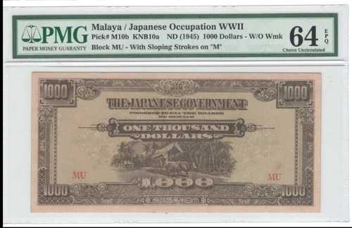 1945年 マラヤ/日本占領 JIM 1000ドル M10b \