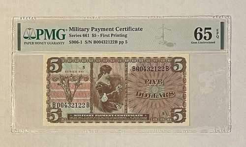 米国 - シリーズ 661 $5.00 軍事支払い証明書 (PMG Gem Unc 65 EPQ )-
