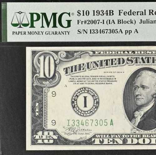 1934B $10 FRN ミネアポリス PMG 30EPQ - 希少なヴィンソンシグネチャー - Fr 2007-I