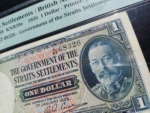 ストレート決済 - 1935年 1ドル券銀行。 素晴らしい PMG グレード 30-