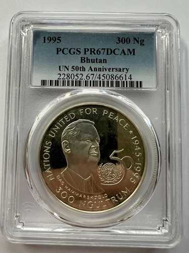 1995 ブータン - 300 ニュルタム - ジグメ シンゲ国連記念日 - PCGS PR 67 DCAM-｜WORLD RESOURCE【QUEEN店】