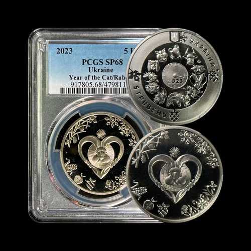 ウクライナ。2023年、5フリヴニャ - PCGS MS68 - 十二支、兎