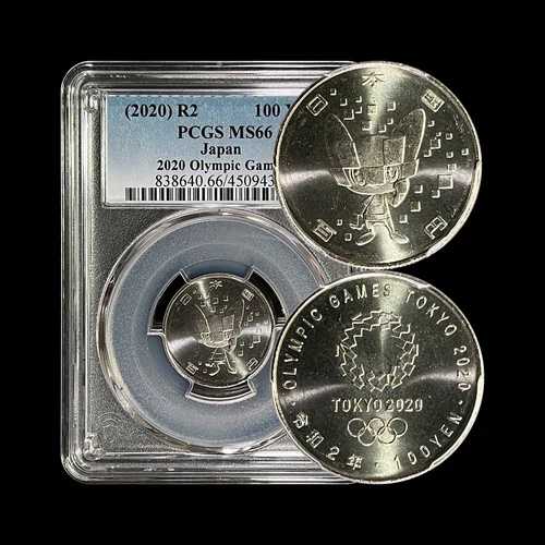 日本。 2020年、100円 - PCGS MS66 - 東京オリンピック、ミライトワマスコット、令和2年