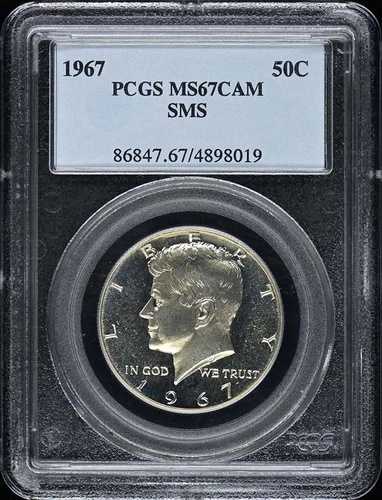 1967年 50セント SMS ケネディ ハーフダラー タイプ2 シルバークラッド PCGS SP67CAM