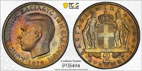 MS64 1970年 ギリシャ コンスタンティノス2世 2ドラクマ PCGS トゥルービュー レインボートーン