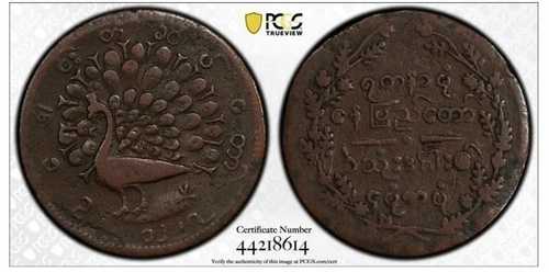 1865年 ビルマ CS1227 1/4 PE 銅貨 PCGS VF