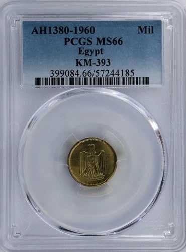 1960 AH1380 エジプト サラヘルディン イーグル 1ミリメ KM# 393 アルミニウムブロンズ PCGS MS66
